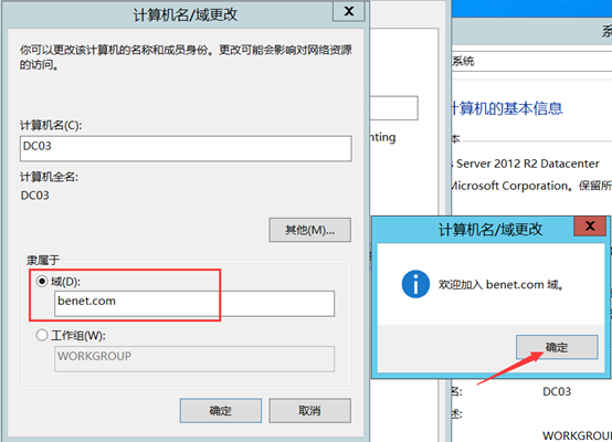 Citrix实现桌面虚拟化